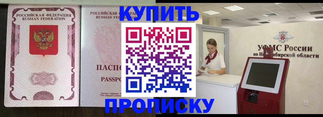 регистрация для дет. сада в Шарье