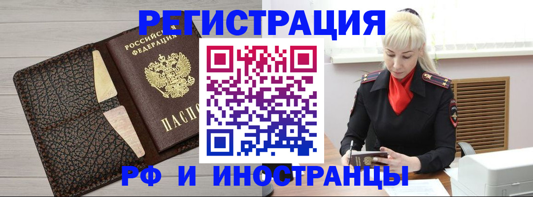 регистрация для дет. сада в Шарье